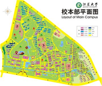 江苏大学，中国江苏省镇江市内省属公办高校