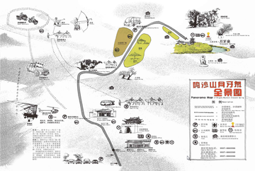 鸣沙山·月牙泉，中国甘肃省敦煌市境内AAAAA级景区