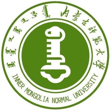 内蒙古师范大学，中国内蒙古自治区呼和浩特市境内全日制公办本科高校