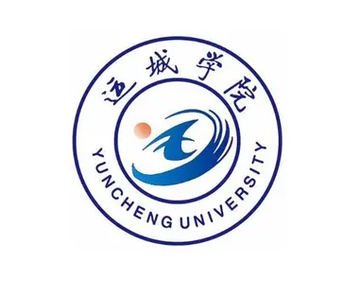 运城学院，中国山西省运城市境内公办高校