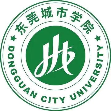 东莞城市学院，中国广东东莞市省属民办本科高校