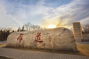 北京大学医学部，北京大学下属公办本科院校