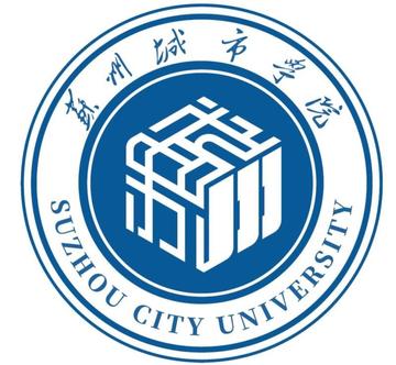 苏州城市学院，中国江苏省苏州市境内公办二级学院