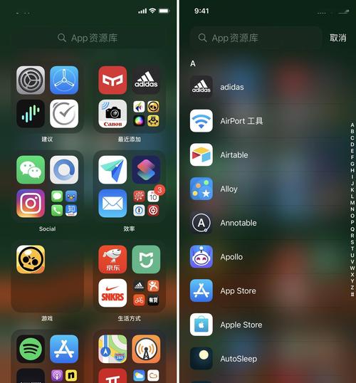 iOS 14画中画功能：实现分屏看电影的便捷操作