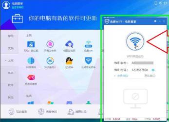 腾讯电脑管家助力升级正版Win10：预约与下载链接一网打尽