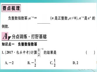 非负整数的定义、分类及其在数学中的应用