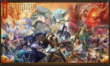 《三国杀》十周年庆典：百万奖金瓜分，狂欢盛宴等你来