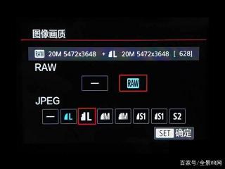 cr2文件打开方法：使用Digital Photo Professional处理佳能RAW格式