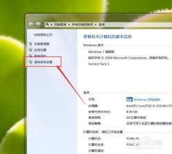 Win7系统调整分区大小：解决C盘空间不足问题