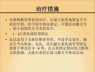 骨折的后遗症：关节僵硬、愈合不良及创伤性关节炎等需警惕