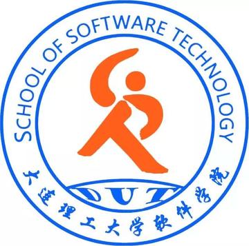 大连理工大学软件学院，大连理工大学的二级学院