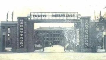 江苏师范大学，位于中国江苏省徐州市省部共建的省属高校