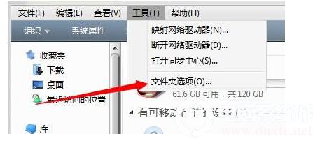 Win7系统彻底隐藏文件的方法及解除技巧