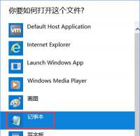 Win8.1系统游戏初始化失败解决方法