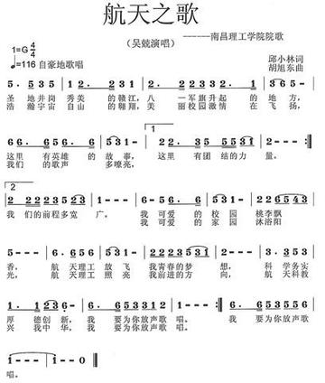 南昌理工学院，位于江西省南昌市的民办普通本科高校