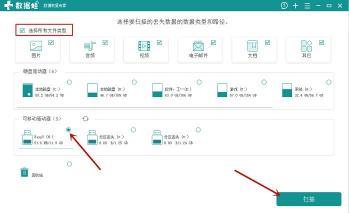 WinXP系统文件系统RAW问题解决策略