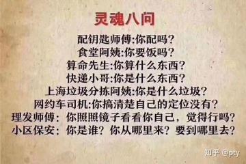 浩然：广远盛大的名字与人生哲学