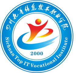 四川托普信息技术职业学院，中国四川省境内民办高等职业院校