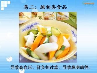 鼻咽癌饮食指南：避免刺激性食物，选择健康食材