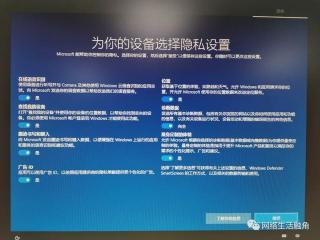 Windows 10消费者预览版升级指南：轻松实现系统升级