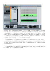使用Cubase录制音频：步骤详解及优化方法