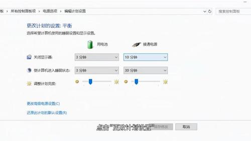 Win7电脑锁屏设置指南：快捷键与自动锁屏的实用教程