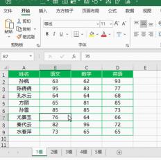 Excel轻松求平均值，三种方法任你选，数据处理更高效》