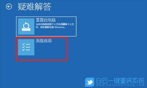 轻松打造安全访客模式，Win10界面操作全解析