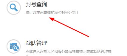 CF账号被封怎么办？教你简单几步解封CF账号