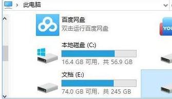 Win10磁盘配额设置指南：管理硬盘空间，轻松限制用户使用