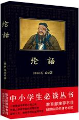 论语十二章译文详解：古代智慧照亮现代生活