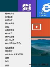 Windows 10网络连接的打开方法：运行命令和快捷菜单两种方式