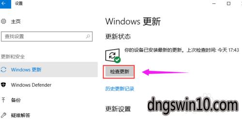 应用商店升级Win8.1，解决更新显示问题