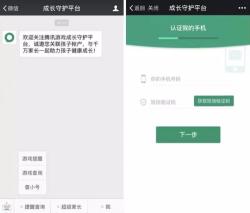 查手机号码姓名，全面指南与实用技巧