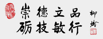 宿迁泽达职业技术学院，中国江苏省教育局属全日制民办高校