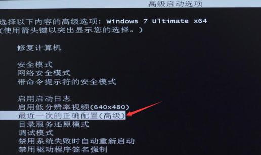 摄像头黑屏怎么办？Win7系统更新摄像头驱动解决黑屏问题