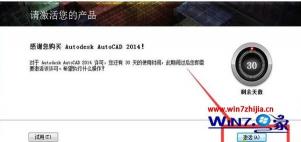 Adobe Flash CS6序列号分享，完美激活软件