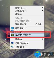 解决Win7电脑玩游戏卡顿问题的方法