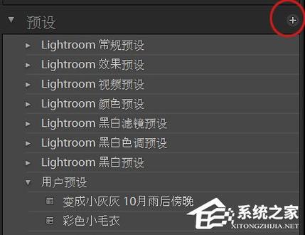 Lightroom教程，如何使用Adobe后期处理软件进行图片调色