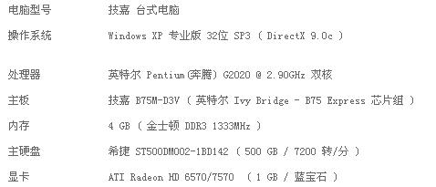 GTA5硬盘需求大揭秘，PC版游戏高达65GB