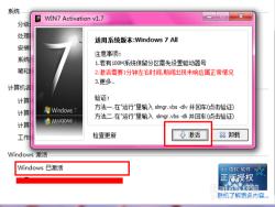 解决Win7游戏问题，xinput1_3.dll应该放在哪？