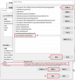 Win10下配置Tomcat环境变量的方法及常见问题解决