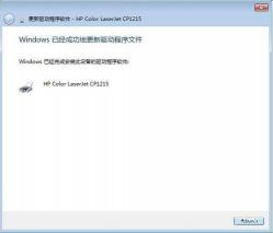 Win7显示器驱动程序停止响应后又恢复的解决策略