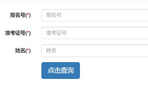 泸州中考成绩查询官网，快速、便捷查询你的成绩！