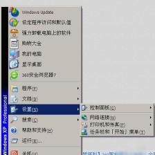 Win7开机桌面图标显示慢问题及解决策略