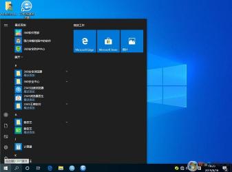 Win10开始菜单无法使用？解决方法在这里