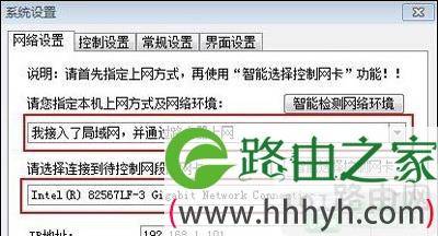 路由器限制网速，如何设置及优化网络速度