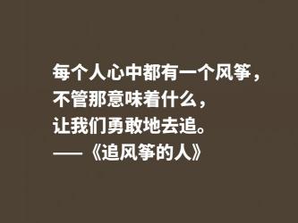 无法言喻的美，不可名状的名及其文学魅力