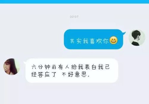 如何向喜欢的人表白，深情且实用的表白技巧