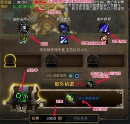 魔兽世界app，追踪世界任务、指派追随者、掌握职业大厅进度